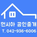 봉산휴먼시아부동산공인중개사사무소 이미지