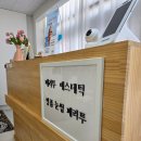 페리투에스테틱