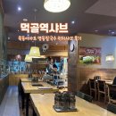 명동칼국수샤브샤브 | 서울 먹골역 묵동 이마트 명동 칼국수 런치 샤브샤브후기