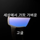 룩스토어(창원대동점) 이미지