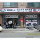 매직터치동백