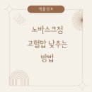 비아트리스코리아(주) 이미지