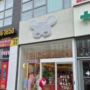 새롬동_오렌지빌딩 | 새롬동 세종 베베드피노 아기 옷 선물 교환 후기