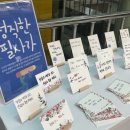 광주중앙도서관 이미지