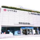 북인천IC주유소 이미지