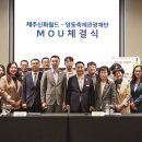 신화관광 이미지