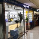 글라스타안경 원주롯데마트점 이미지