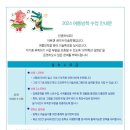 아트앤네이쳐미술학원 이미지
