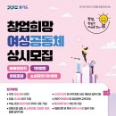 희망디딤돌 협동조합 네이버블로그