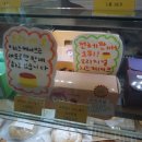 토라네코 이미지