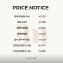 경산 중산지 펜타힐즈 속눈썹 잘하는 곳 친절한 아틀리에무아