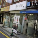 청우세탁소 이미지