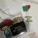 송탄리라어린이집,리라유치원 | 가정의달 준비, 주문제작토퍼, 유일이삼토퍼, "스승의날 기프트카드 투명박스"