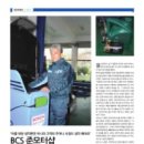 준모터샵 이미지