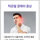 예스부부치과의원 이미지