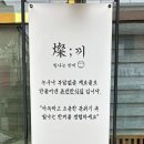 파워마트상인