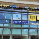 해법독서논술센텀독서논술교습소