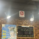 넘버원참숯뒷고기