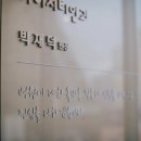 최고안과의원 이미지