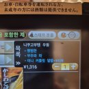 세븐일레븐 성내만화거리점 | [기타큐슈]나 혼자 이치란 먹고 나 혼자 쇼핑 하고 나 혼자 스케상우동 이렇게 나 고쿠라에서