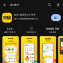 지엘디지털 | [4월 28일~4월 30일] 🇨🇳 칭다오 2박 3일 여행 일정 정리 | 여행 전 준비 & 1일차 후기 (고덕지도)