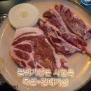 육육간 광교점 | 수원 영통 광교중앙역 구워주는 고깃집 '시월육' 내돈내산 후기