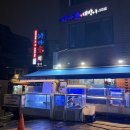 바다애 | 홍대/합정 횟집 추천: 바다애 대방어 시즌 맛집 내돈내산 후기(주차x)