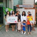 동화사랑어린이집 이미지