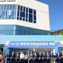 태안군 가족공감센터 어린이 수영장 이미지