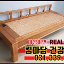 킹마담건강침대 티스토리