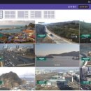 재난감시CCTV 이미지