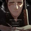 세컨드찬스 케이벤치