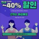 코엑스짐 군자역점 | 서울특별시 광진구 헬스장 코엑스짐 군자역점 내용가격운영시간주차리뷰 알아보기