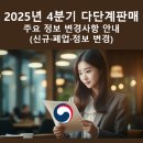 씨에이치파트너스 - 용인시 기흥구 죽전로 29 | 씨에이치파트너스