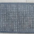 이준용 기념비 이미지