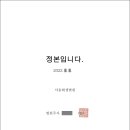 김옥태 행정사사무소 이미지