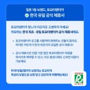 현진카 | 일본 후쿠오카 렌트카 여행 카모아 렌터카 예약 경비