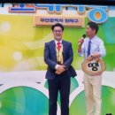 전국노래자랑연제구진성신유 이미지
