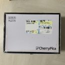 ㈜블루스카이 | 명품대여/명품여성가방 체리피카 Cheerypica 스나의 사용후기 💕