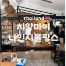 시블링스