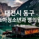 판암동148 이미지