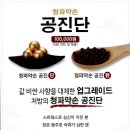 청파약손한의원 네이버블로그