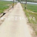 용방면사무소 이미지