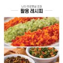 푸드익스프레스