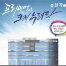 삼덕빌딩(삼덕프라자) 이미지