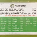 논현밝은약국 이미지