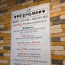 털보왕돈까스 이미지