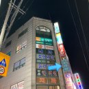 박촌한의원 | 인천 한의약 난임치료지원사업, 인천시난임치료 참여 리얼후기