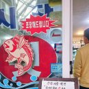 신흥젓갈