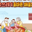 CU 청천대우점 이미지